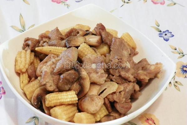 蘑菇玉米芯小炒肉