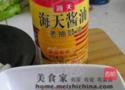 蒸酥肉的做法图解11