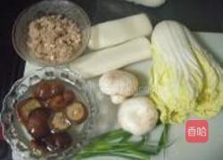 中式炒年糕的做法图解1