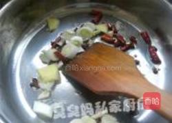 宫保带鱼花的做法图解7