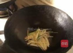 鱼香杏鲍菇的做法图解5