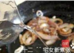 香煎鳕鱼配中式酱汁的做法图解14
