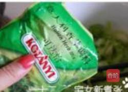 香煎鳕鱼配中式酱汁的做法图解9