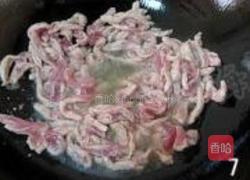 芝麻肉丝的做法图解7