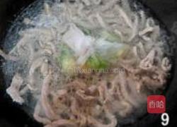 芝麻肉丝的做法图解9