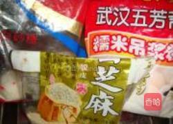 拔丝麻圆的做法图解1