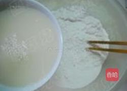 大葱鲜肉包的做法图解1