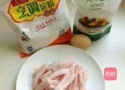 琉璃肉的做法图解2