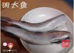 韩式辣明太鱼汤的做法图解1