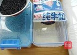 燕麦黑米大馒头的做法图解1