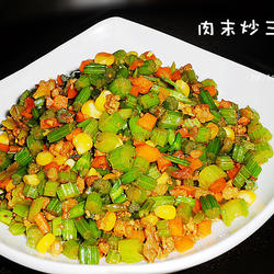 肉末炒三丁的做法[图]
