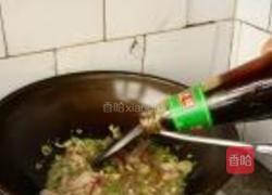 倭瓜炖扁豆的做法图解8