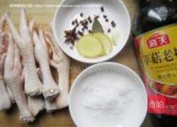 红烧凤爪的做法图解1