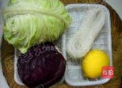 柠香包菜沙拉的做法图解1