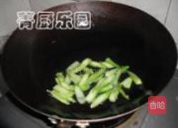 芥兰炒牛肉的做法图解8