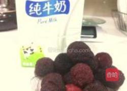 杨梅牛乳汁的做法图解1