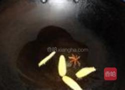 鸭肉焖香菇的做法图解2