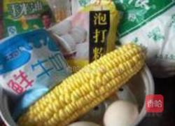 奶香玉米蛋糕的做法图解1