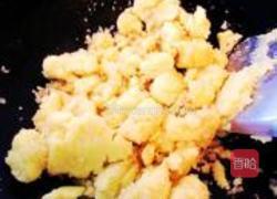 纯素绿豆酥皮月饼的做法图解3