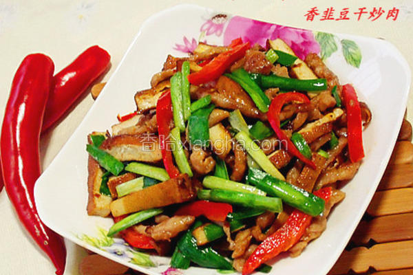 香韭豆干炒肉