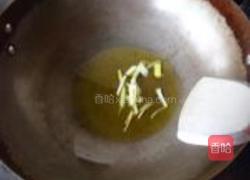 红白豆腐溜草菇的做法图解5