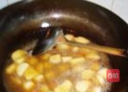 葱香芋头的做法图解3