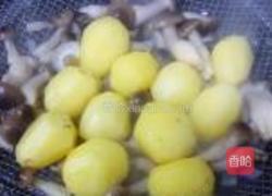 开胃牛肉汤的做法图解4