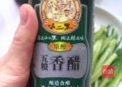 孜然黄瓜水面筋的做法图解9