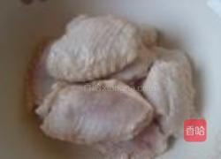 酒焖鸡翅的做法图解1