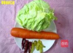 双椒包菜的做法图解1