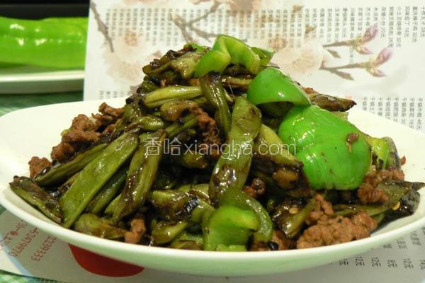 干煸肉末四季豆