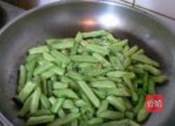 干煸肉末四季豆的做法图解8