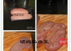 清炒猪腰的做法图解1