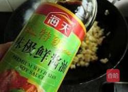 麻辣藕丁的做法图解6