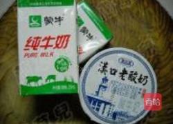 薄荷蜜桃酸奶的做法图解1