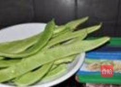 长扁豆炒培根的做法图解1