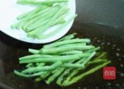 干煸四季豆的做法图解1