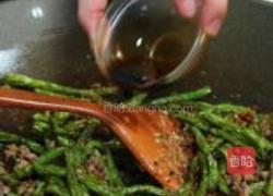 干煸四季豆的做法图解14