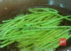 干煸四季豆的做法图解2