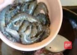 鱼香茄虾的做法图解6