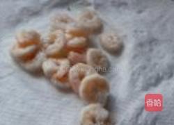 鸡尾酒虾的做法图解3
