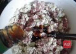 笑口常开的做法图解3