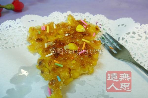 奶香玉米烙
