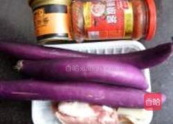 鱼香茄子的做法图解1