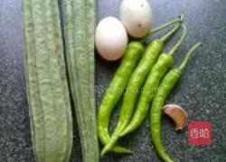 八角瓜炒蛋的做法图解1