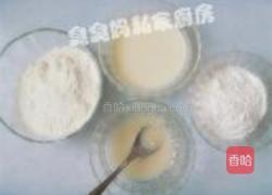 豉香牛肉包的做法图解2