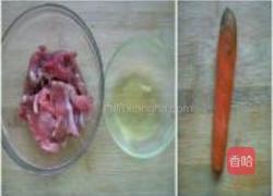 锅包肉的做法图解1
