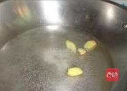 青口笑的做法图解2