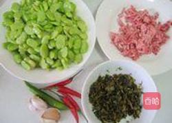 雪菜肉末炒蚕豆的做法图解1