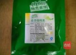 微波蒜香烤肉的做法图解2